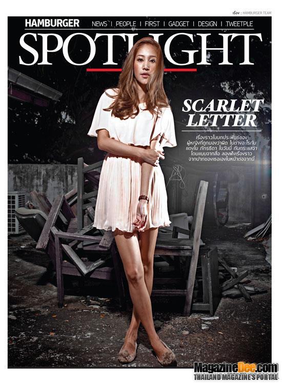 HAMBURGER vol. 8 no. 148 October 2010