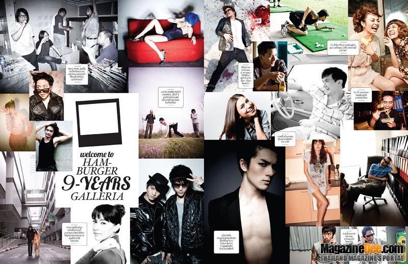 HAMBURGER vol. 8 no. 148 October 2010