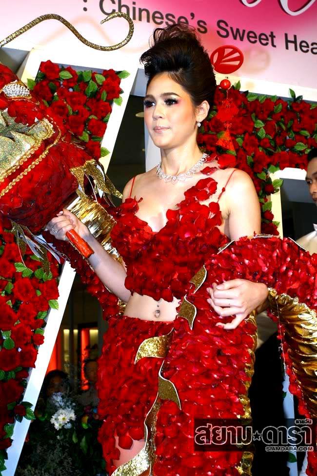 ชมพู่ อารยา ในงาน City of Love