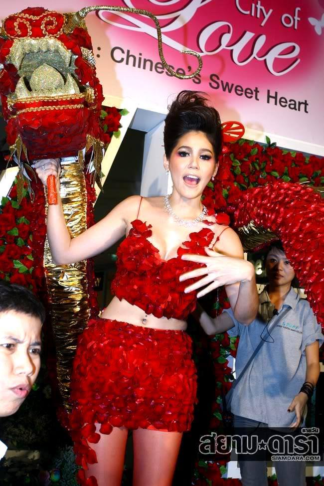 ชมพู่ อารยา ในงาน City of Love