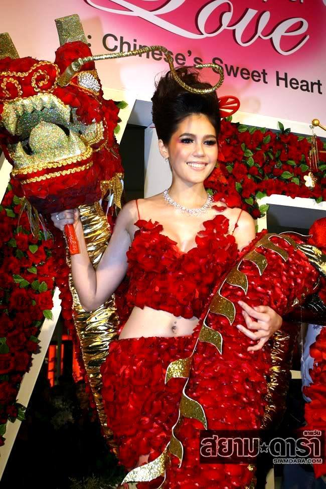 ชมพู่ อารยา ในงาน City of Love