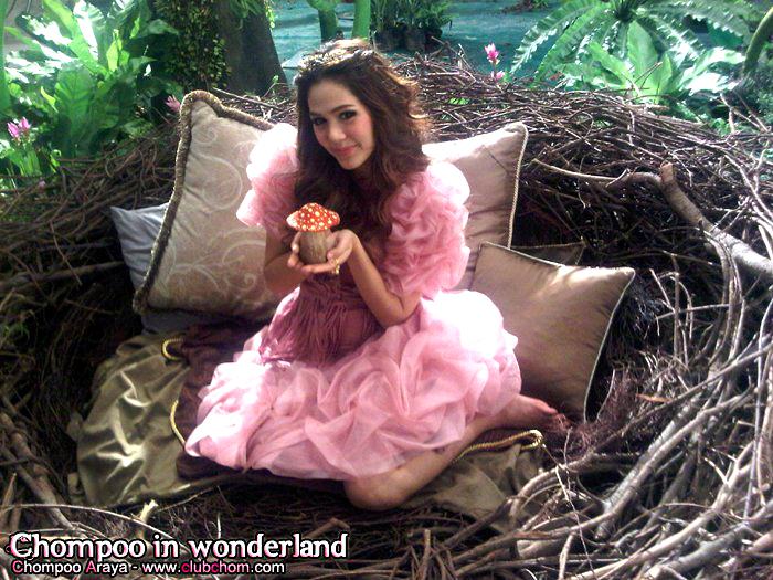 ราชินีอั้ม และ เจ้าหญิงชมพู่ สวยทั้งคู่เลย