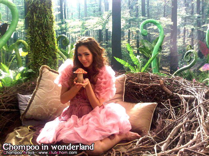 ราชินีอั้ม และ เจ้าหญิงชมพู่ สวยทั้งคู่เลย