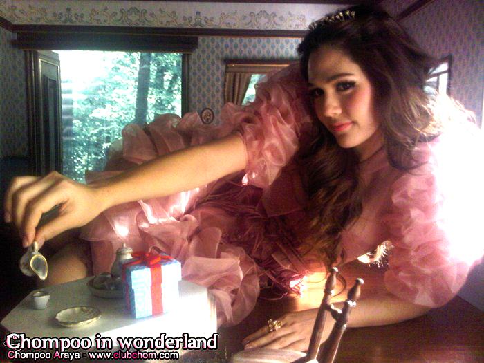 ราชินีอั้ม และ เจ้าหญิงชมพู่ สวยทั้งคู่เลย