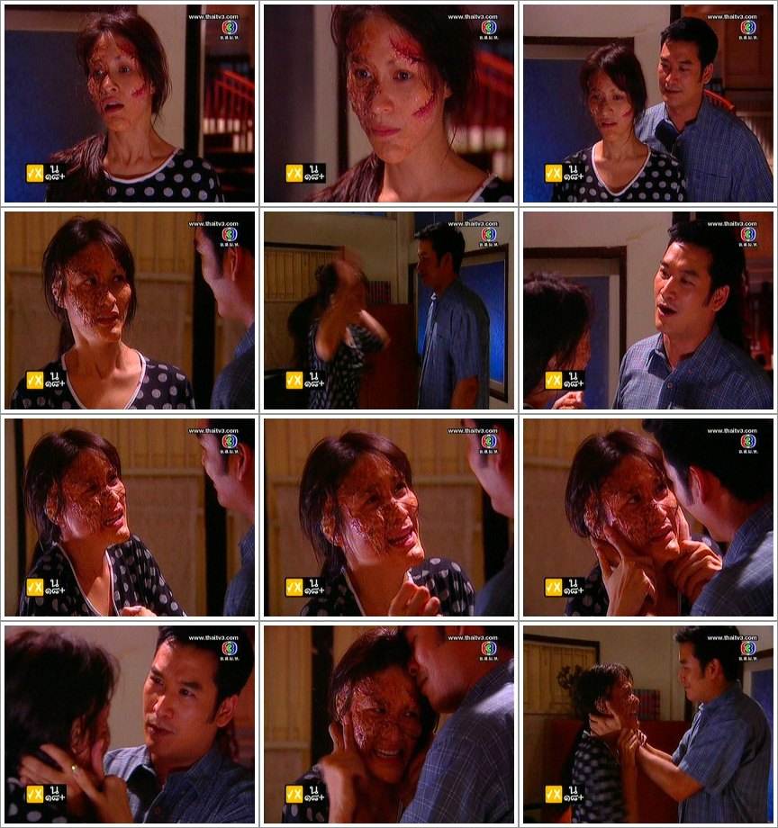 น้ำหวาน เธอทำฉันร้องไห้