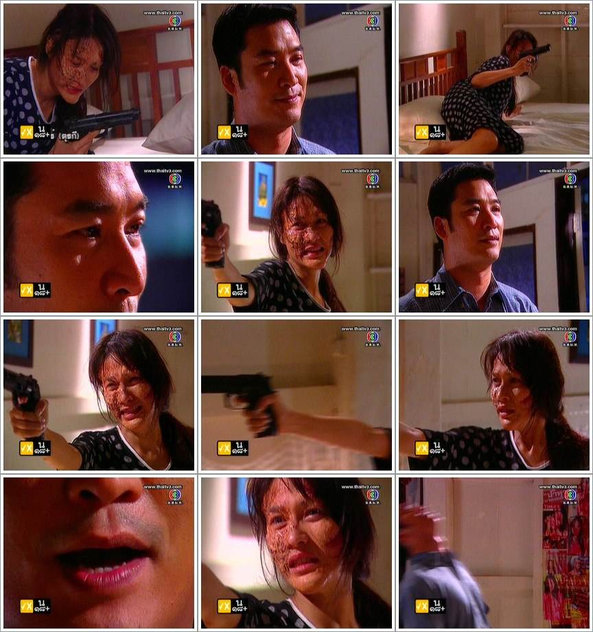 น้ำหวาน เธอทำฉันร้องไห้