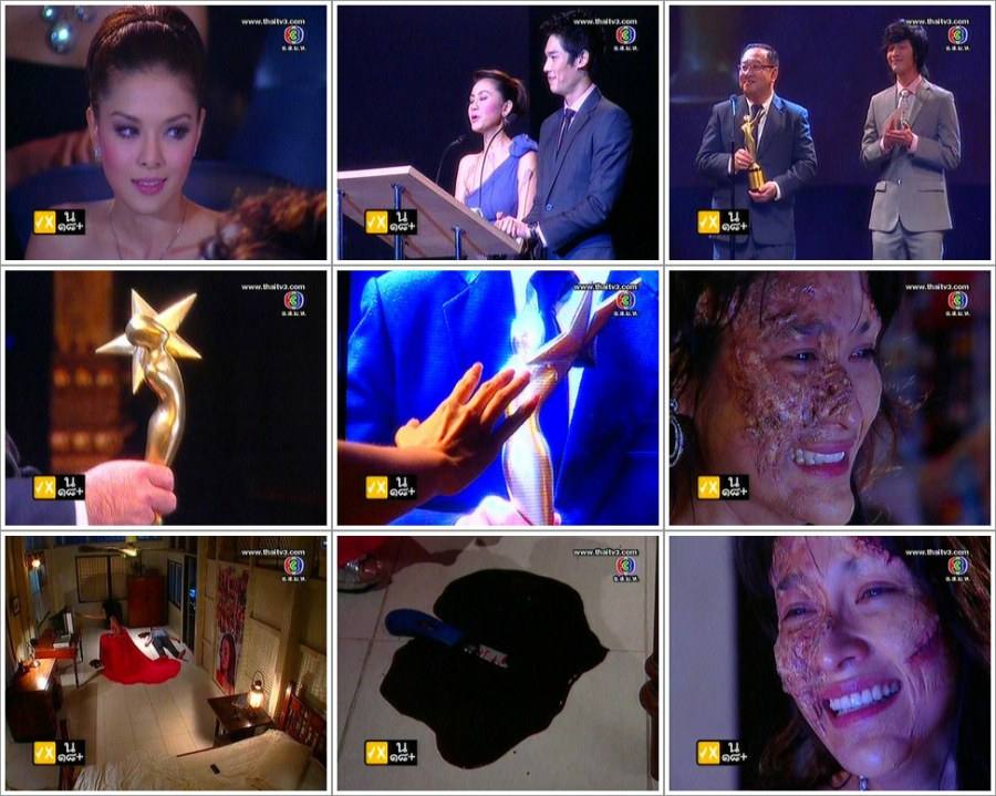 น้ำหวาน เธอทำฉันร้องไห้