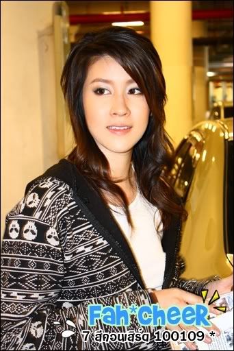 เชียร์ น่ารักที่ซู๊ดๆๆ