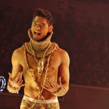 จากเวที