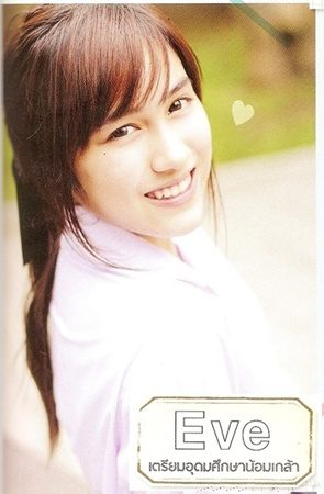 40 สาว ดาวโรงเรียน