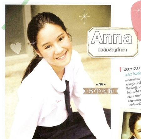 40 สาว ดาวโรงเรียน