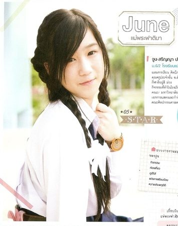 40 สาว ดาวโรงเรียน