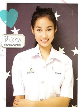 40 สาว ดาวโรงเรียน