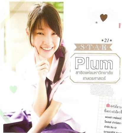 40 สาว ดาวโรงเรียน