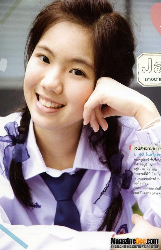 40 สาว ดาวโรงเรียน