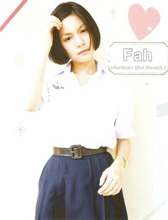 40 สาว ดาวโรงเรียน