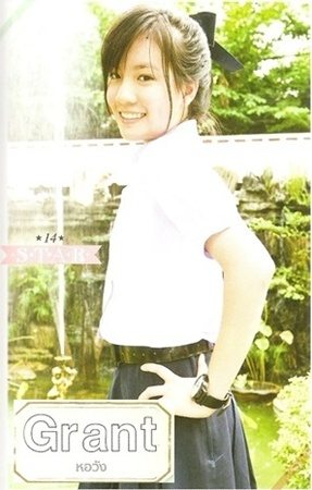 40 สาว ดาวโรงเรียน