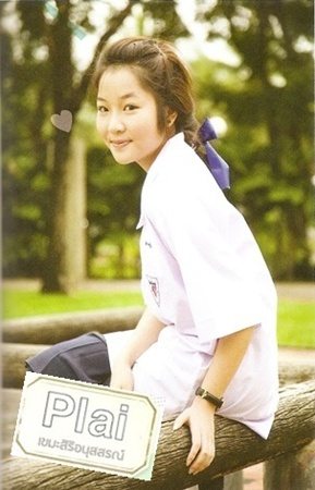 40 สาว ดาวโรงเรียน