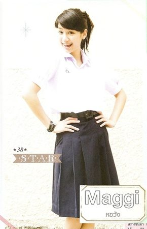 40 สาว ดาวโรงเรียน