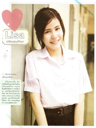 40 สาว ดาวโรงเรียน