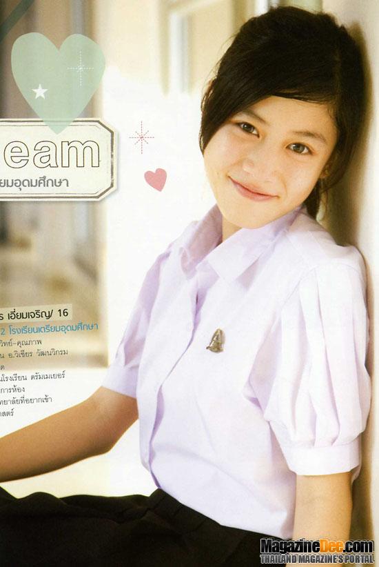 40 สาว ดาวโรงเรียน