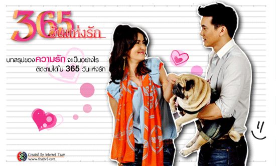 คืนนี้ !!! ตอนแรก