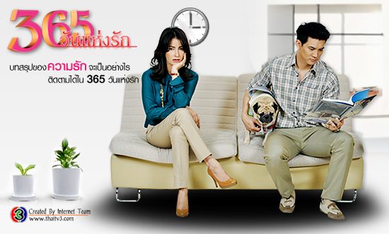 คืนนี้ !!! ตอนแรก