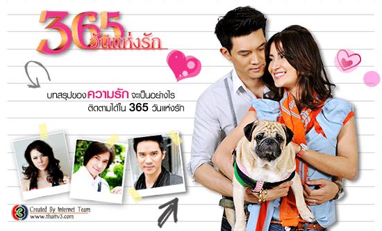 คืนนี้ !!! ตอนแรก