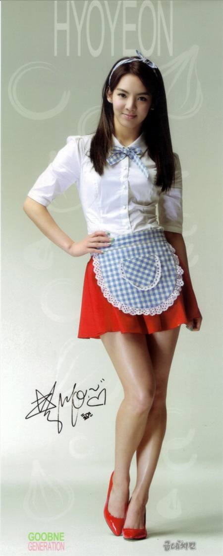 แม่ครัว SNSD น่ารัก