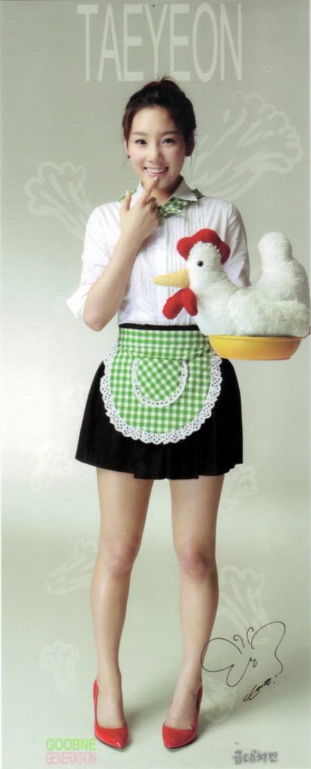 แม่ครัว SNSD น่ารัก