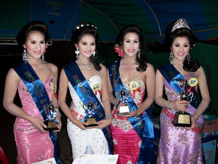 กะเทยสวย เมืองอุบล