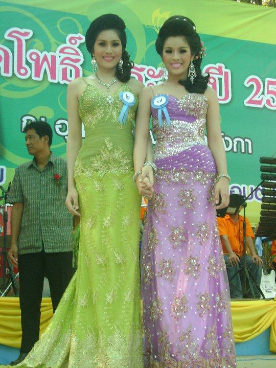 ไข่เจียว กวาง