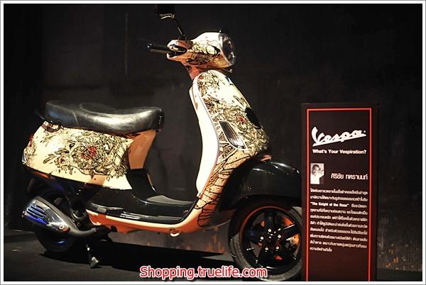 พิ้งค์กี้ ในงานเวสป้า เลิฟเวอร์