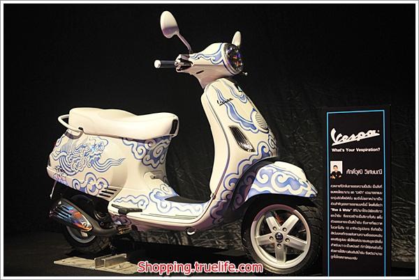 พิ้งค์กี้ ในงานเวสป้า เลิฟเวอร์