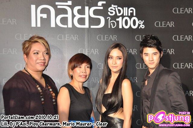 พลอย & มาริโอ้ ในงานแคมเปญเคลียร์รังแค 100%