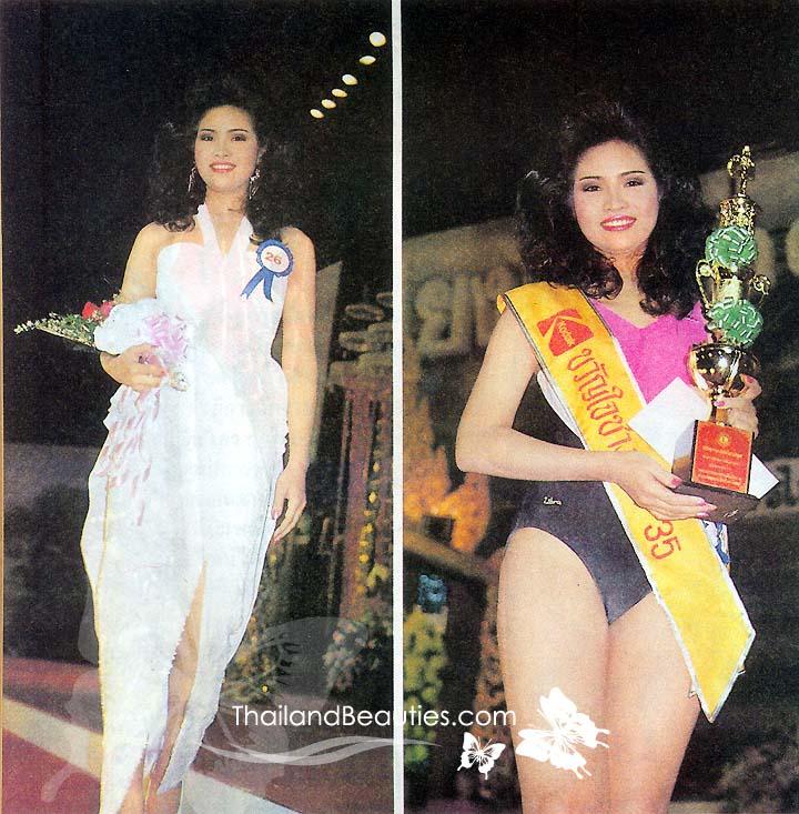 จากขวัญใจช่างภาพ นางสาวเชียงใหม่ 2535