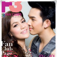 อั้ม - คิม