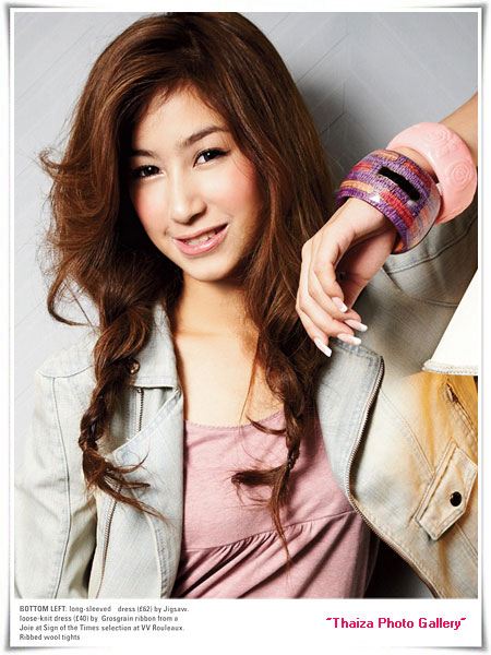 มิ้นต์ : สุดสัปดาห์