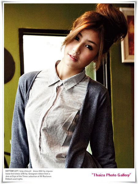 มิ้นต์ : สุดสัปดาห์