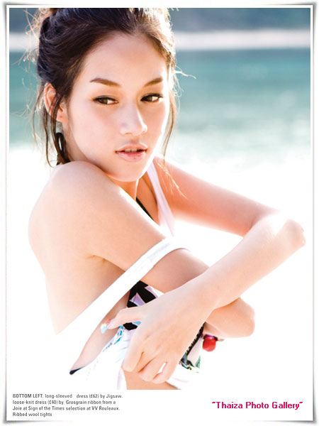 จิตติมา