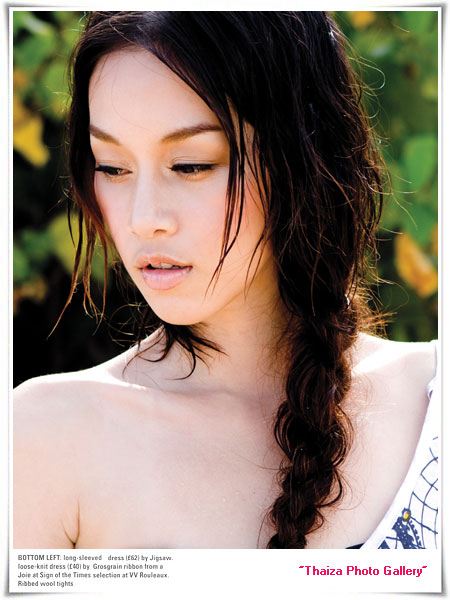 จิตติมา