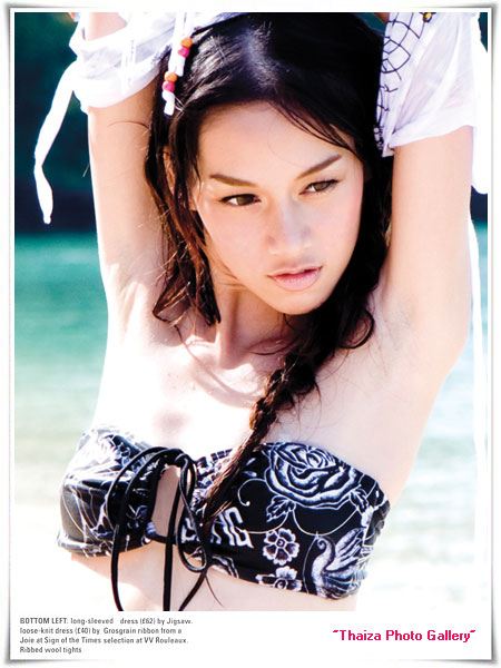 จิตติมา