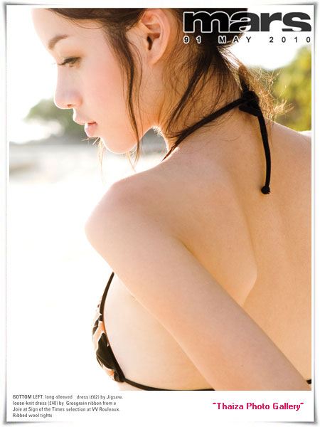 จิตติมา