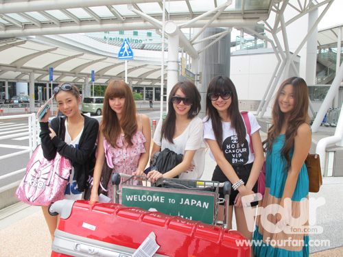 โฟร์ กับเพื่อนๆ