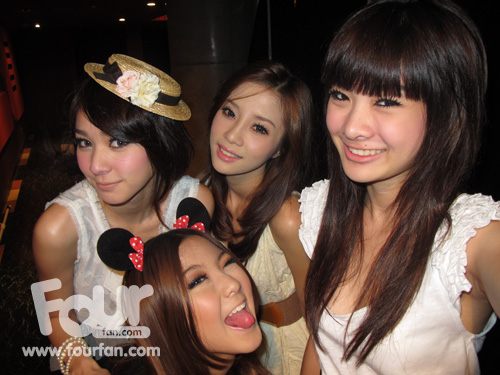 โฟร์ กับเพื่อนๆ