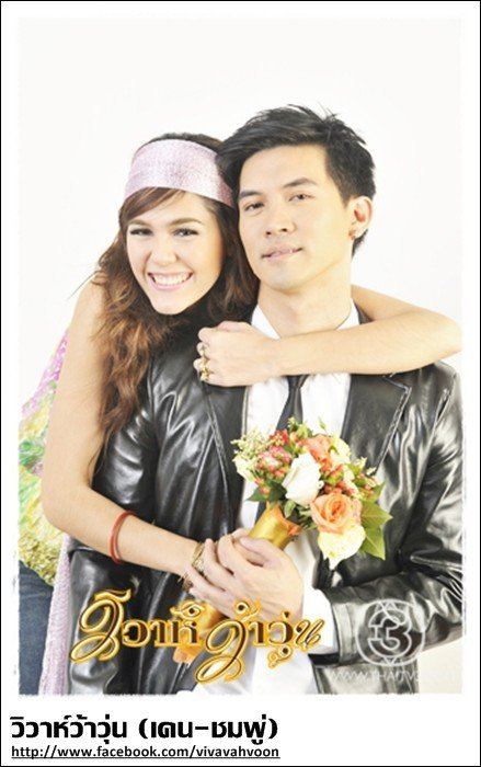 ชมพู่ นักแสดงสาวที่มีคนติดตามมากที่สุดในเฟซบุ๊ก สูงถึง 190,687 ครั้ง