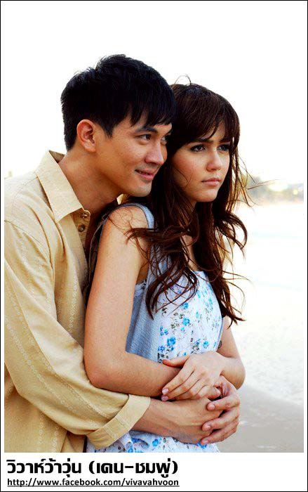 ชมพู่ นักแสดงสาวที่มีคนติดตามมากที่สุดในเฟซบุ๊ก สูงถึง 190,687 ครั้ง