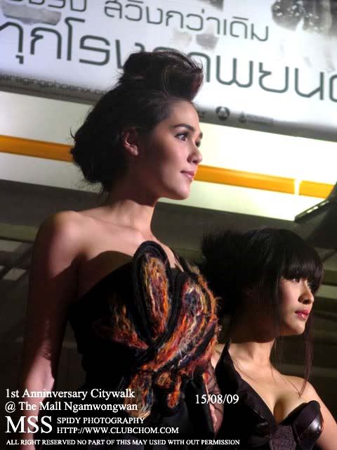 ชมพู่ ประชันสวยกับ พลอย ดูเอาเองแล้วกันว่าเกิดอะไรขึ้น