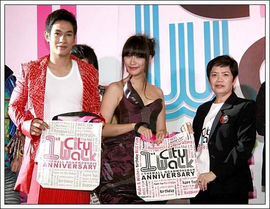 ชมพู่ ประชันสวยกับ พลอย ดูเอาเองแล้วกันว่าเกิดอะไรขึ้น