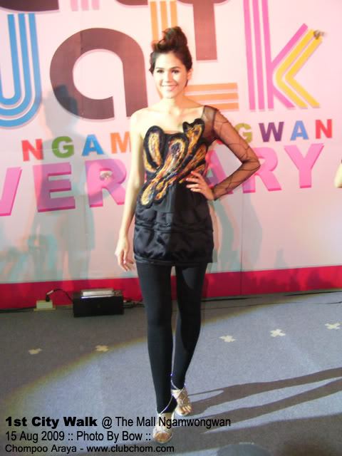 ชมพู่ ประชันสวยกับ พลอย ดูเอาเองแล้วกันว่าเกิดอะไรขึ้น